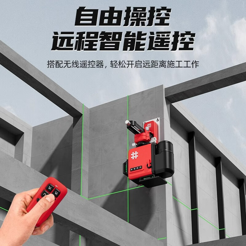 BEYZK high-precision green light 12-line laser level automatic leveling instrument new 12-line wall mounter 7859E comes standard with horizontal line in