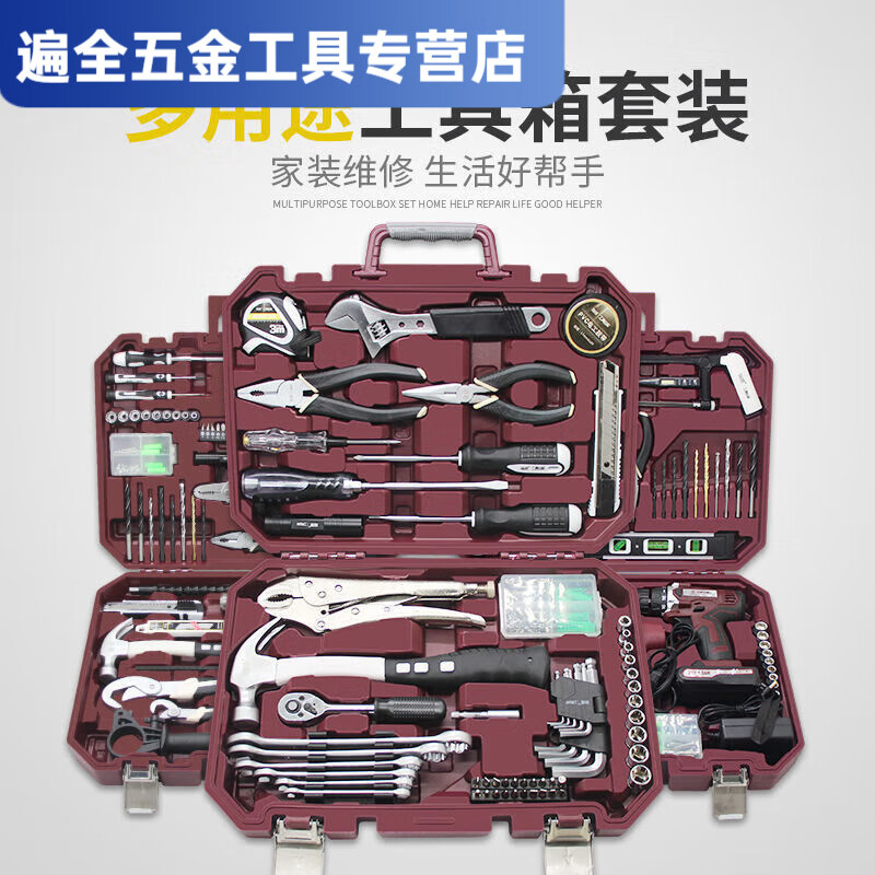 Ye Yu Tool Box Set Household Hardware Collection Screwdriver Pliers Household Daily Repair Set 105100 Household Daily Repair Tool Box