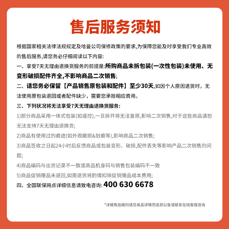 JBL Echo Wall BAR 800MK2 Audio Echo Wall 7.1 Dolby Atmos Soundbar Home Theater Wireless TV Smart Speaker Set Surround