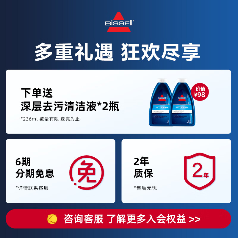 Bisheng Bisheng Xiaozhanbao high-temperature steam cleaner, steam cleaning and suction all-in-one machine, multi-functional cloth cleaning machine, mattress washing curtain, carpet cleaning machine, sofa household, high-temperature steam model Xiaozhanbao 3791Z