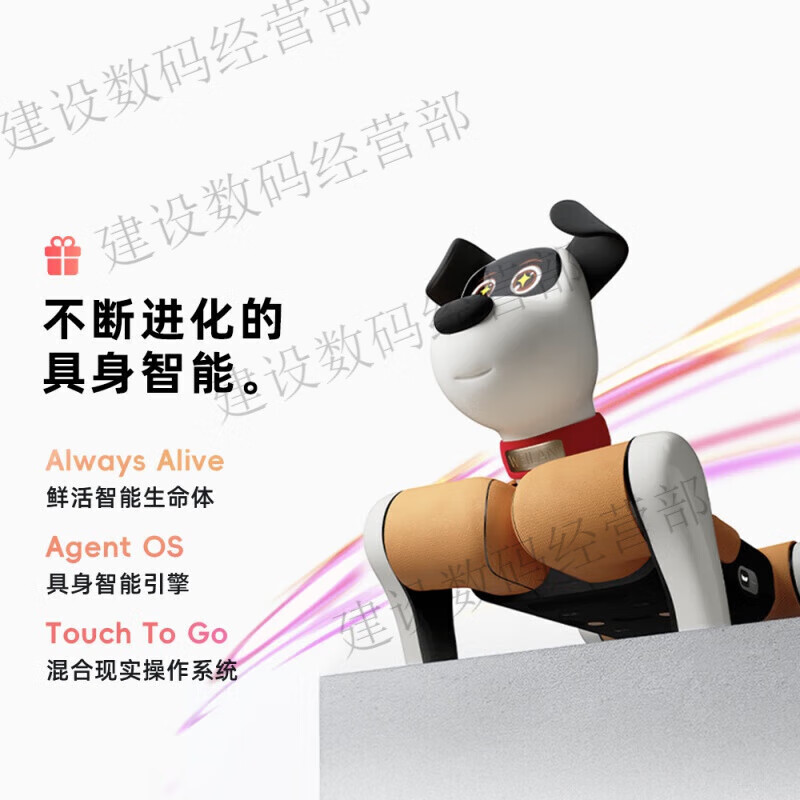 WEILAN BabyAlpha A2 Blue Alpha Robot Dog A new generation of artificial intelligence robot dog Technology A2 Pro Pearlescent White