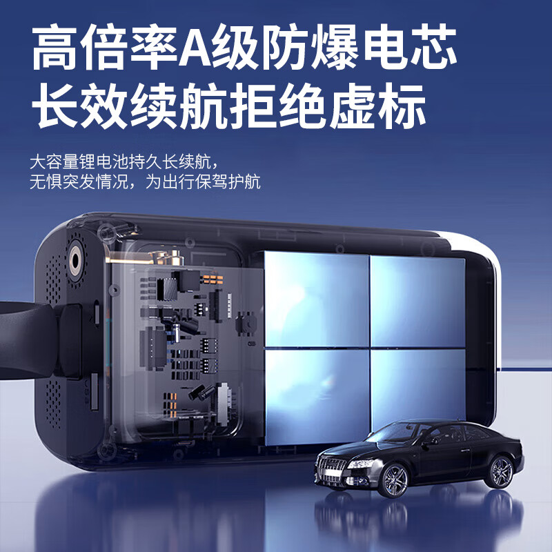 Jiweixi 3C certified car emergency starting power supply with power bank battery strong start ignition portable air pump all-in-one machine