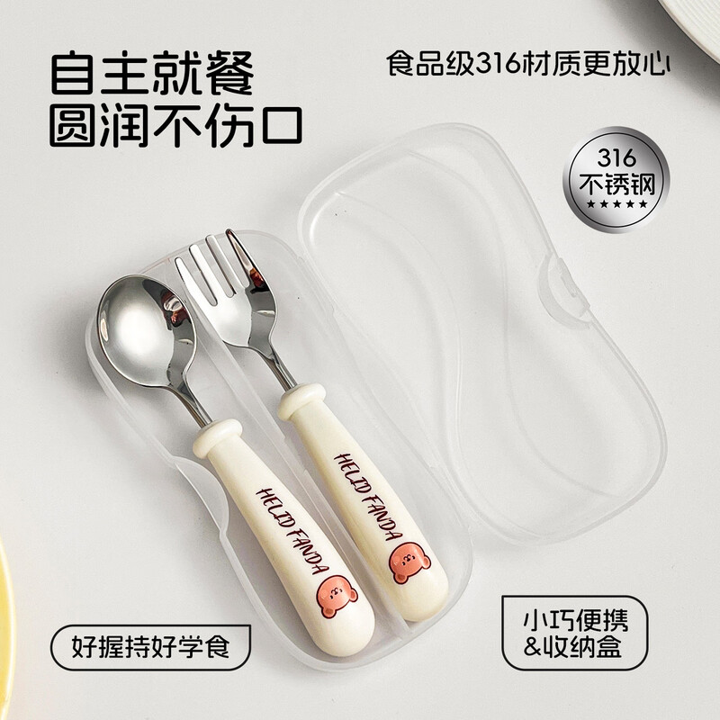 WORTHBUY food grade 316 stainless steel fork and spoon set baby spoon learning to eat training spoon children's meal spoon soup spoon 316 stainless steel straight handle spoon