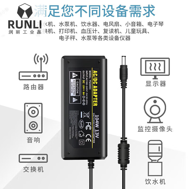 Suitable for dc13V power adapter 13V8A10A15A13V20A23A25A switching power supply transformer 13V 13V5A 65W