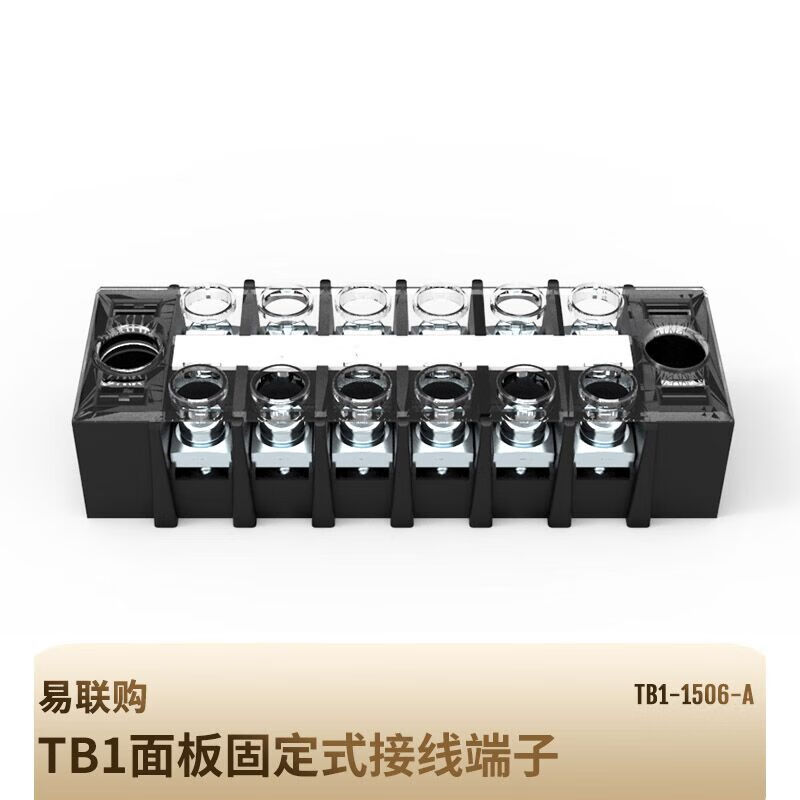 Yiliangou TB black fence Japanese-style Lianjie terminal column row TB1-15A flame retardant connector TB1-1504 without printing