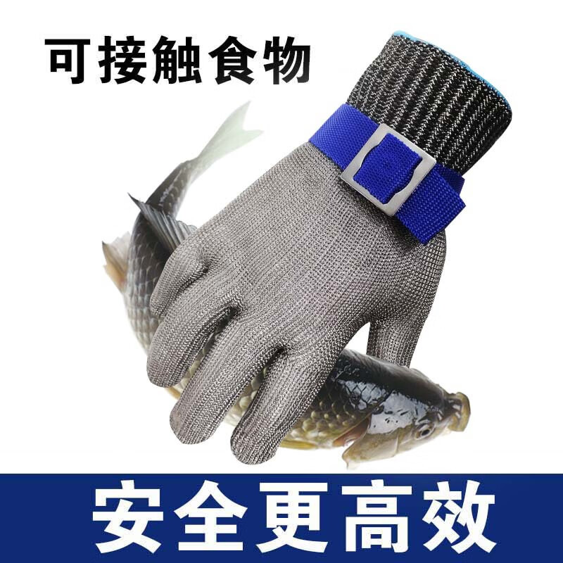 Ustin steel wire anti-cut gloves, labor protection gloves anti-cut, level 9 anti-cut meat kitchen L single pack