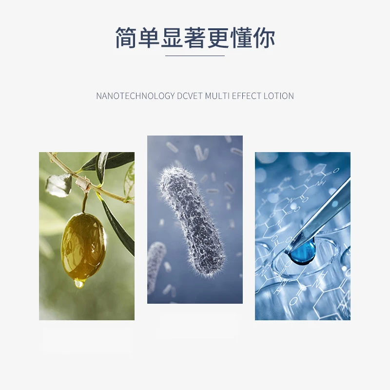 Nafepu pet shower gel, cat and dog bathing, skin cleaning, antibacterial lotion 200ml