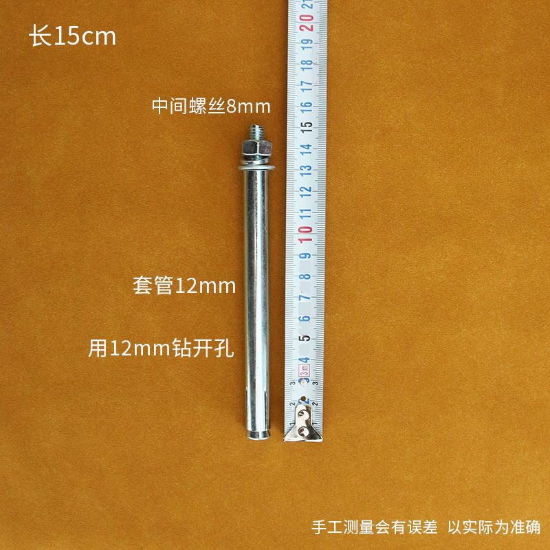 Bun Peng extended expansion screw 15cm 20cm TV hanging bracket rock plate suspended background wall 8mm iron 1 6 pieces long 15cm with protective wall plastic sheet