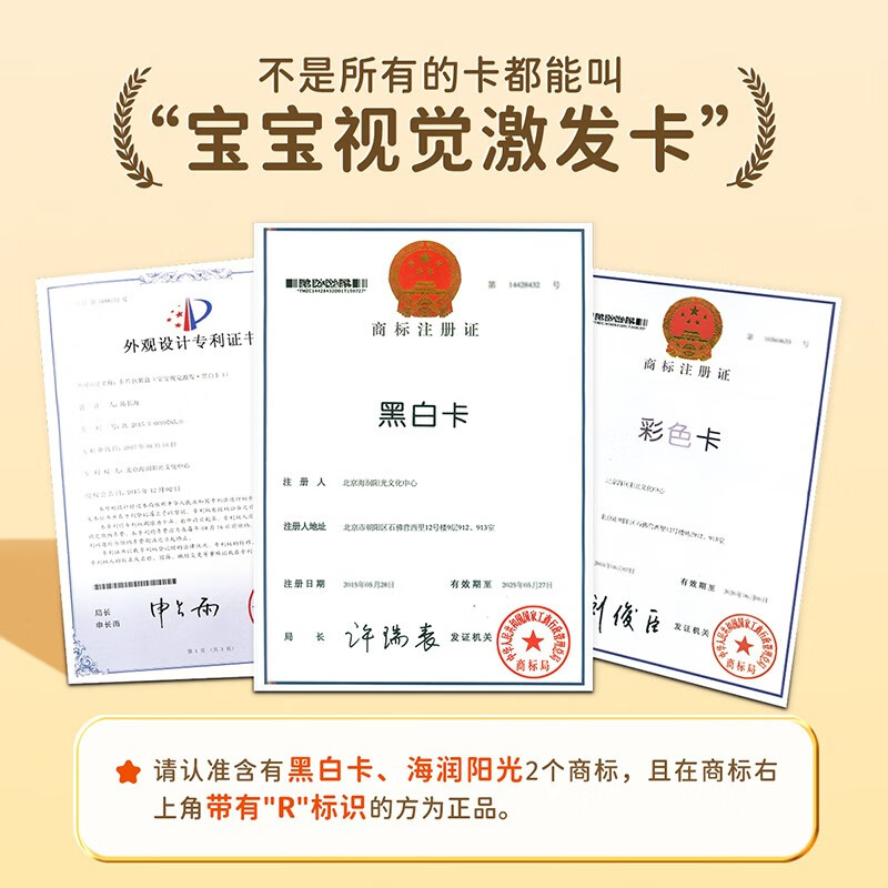 Black and white card newborn classic edition full 4 volumes 0-3 year old baby early education color card toddler brain development potential stimulation black and white card 6 month baby visual stimulation pursuit big card baby toy children's enlightenment cognitive card