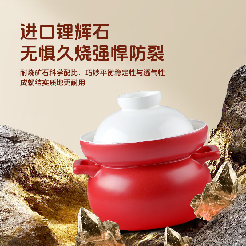 MAXCOOK Ceramic Clay Pot, Soup Pot, Stew Pot, Healthy Pot, Handmade Color Glaze, Dry-Burning Resistant, 3L Red MCTC1323