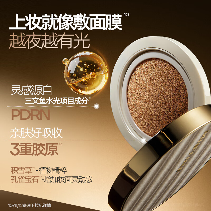 Mistine Luminous Air Cushion BB Cream Concealer Long-lasting Makeup Oil Control Skin Waterproof and Sweatproof New Year's Gift for Girlfriend