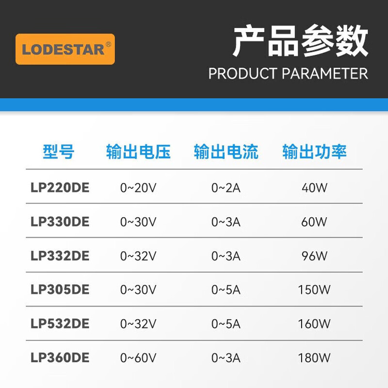 LODESTAR linear adjustable DC regulated power supply 30V5A low ripple digital display voltage regulator high stability aging power supply LP305DE 30V5A best-selling model with handle