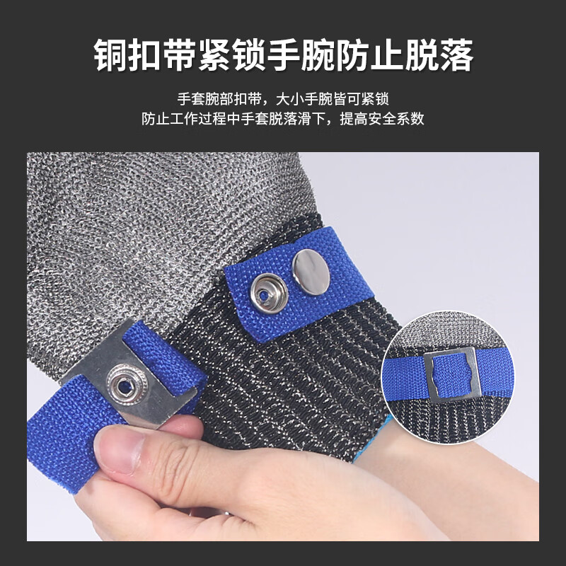 Ustin steel wire anti-cut gloves, labor protection gloves anti-cut, level 9 anti-cut meat kitchen L single pack