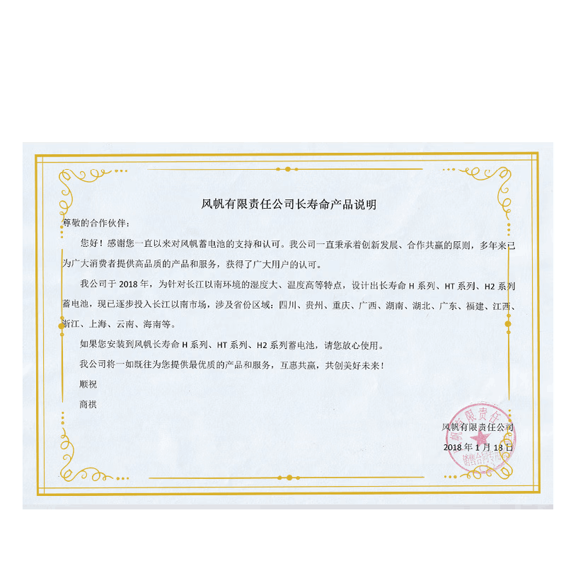 Sail car battery 12v lead-acid maintenance-free battery door-to-door installation trade-in 55D23/6-QW-60 Kia K3 Nissan Teana Corolla