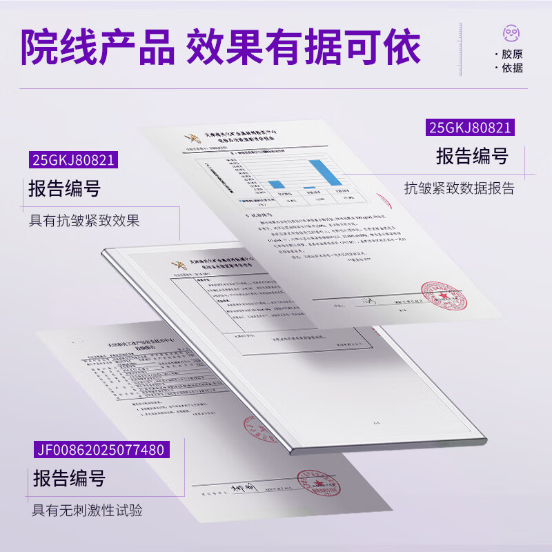 HEALOINE Hydrating Beauty Collagen Infusion Mask Anti-wrinkle, Lightening Lines, Firming and Moisturizing Cinema Line Elasticity Valentine's Day New Year's Gift