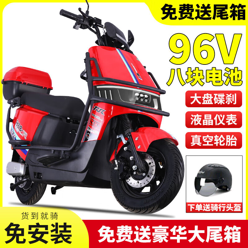 Cool cow 3000 watt 96v electric car for men and women battery car 72v scooter electric motorcycle climbing king battery life red version + free bumper tail box 96V38 8 graphene batteries