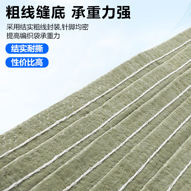 Befute woven bag snakeskin sack moving packing decoration garbage express woven nylon feed large bag 120*150/10 pieces