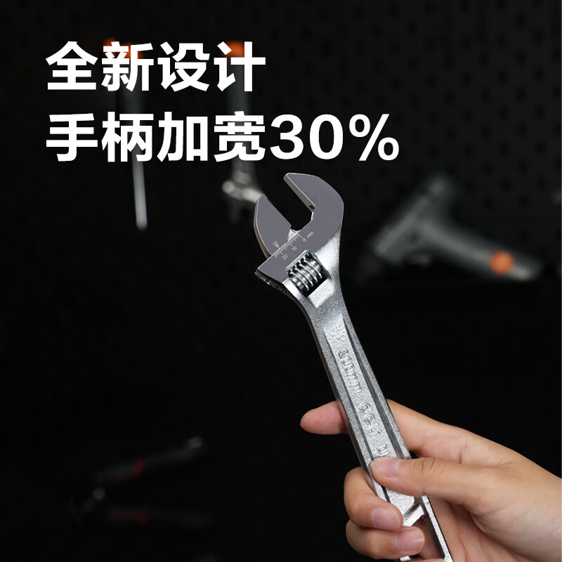 Deli multifunctional adjustable wrench, light handle, universal adjustable wrench, adjustable wrench, laser scale 8 inches