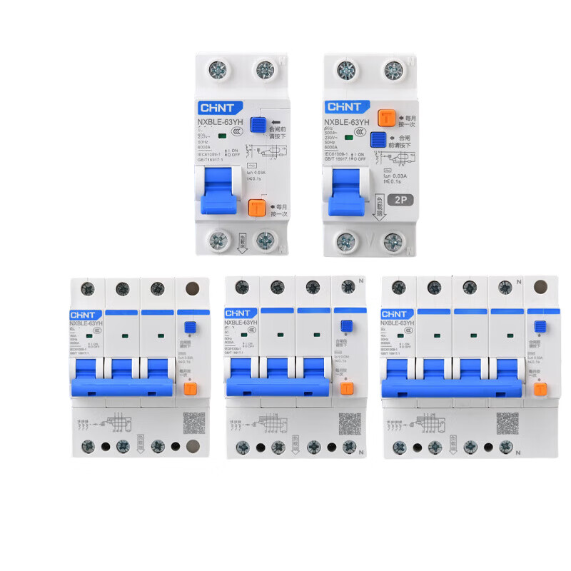 Chint leakage protector 2P 20A NXBLE-63YH series small household circuit breaker household narrow body main switch air switch air switch with leakage protection 30mA 4.5kA