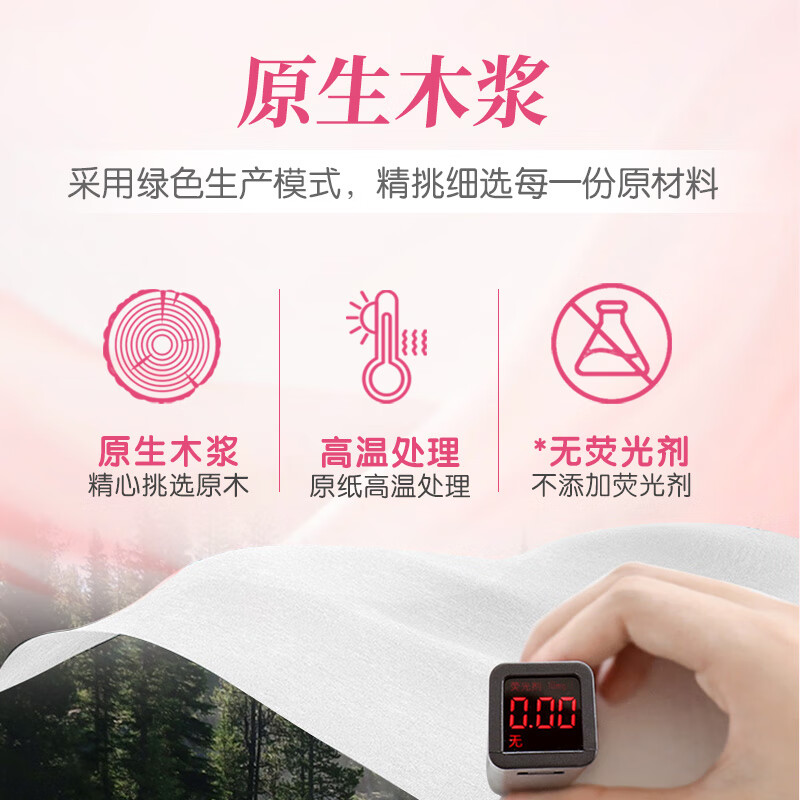 May Flower tissue paper 3 layers 150 sheets