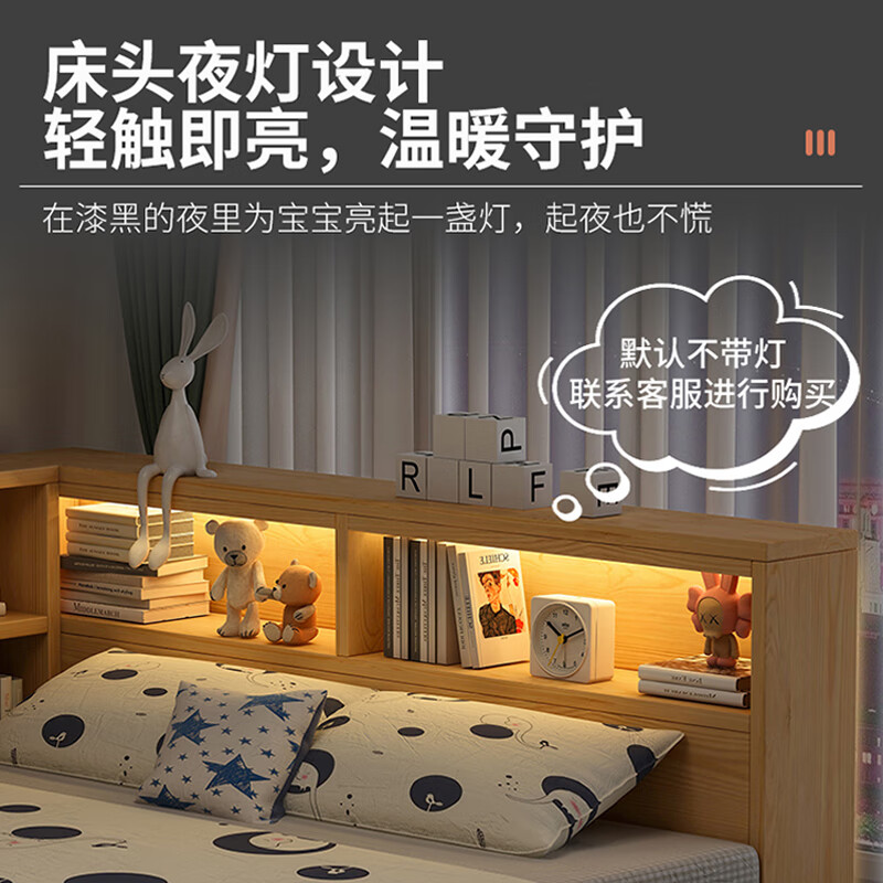 Jule solid wood bed, tatami and bed cabinet integrated 1.2m single bed with lights, custom-made multi-functional storage bedroom with bookshelf bed, single bed + drawer with lights, 1200*2000mm, free mattress, installation included