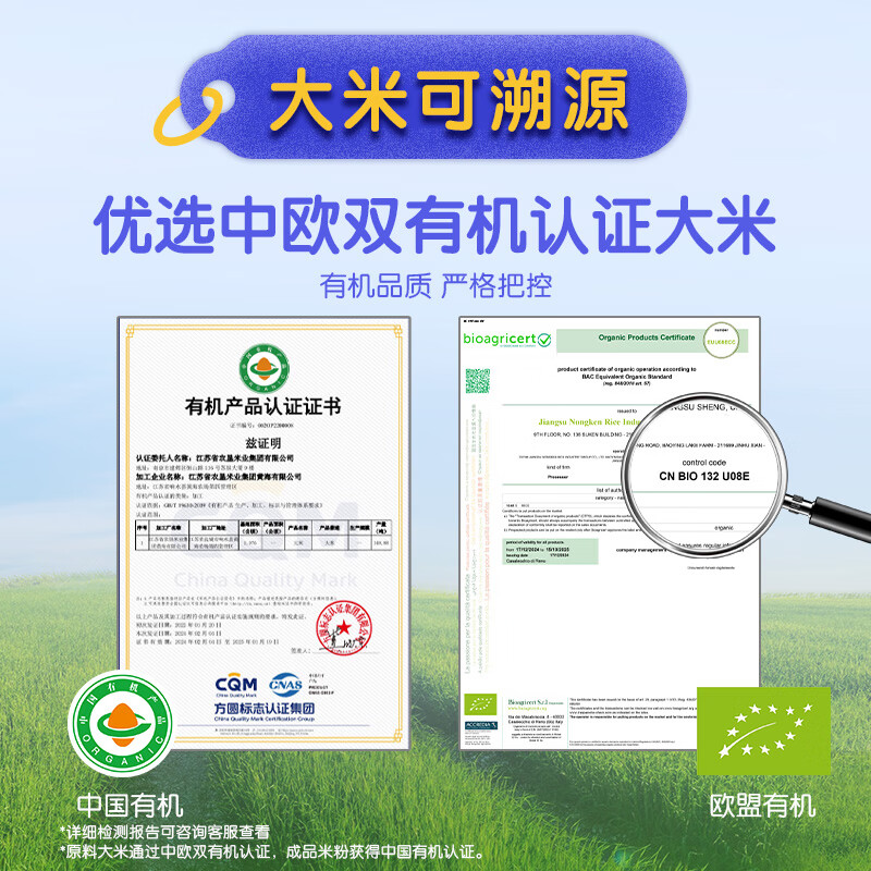 Heinz baby food supplement original organic rice flour vitamin C nutrition high iron rice flour infant rice cereal 218g 6 months +