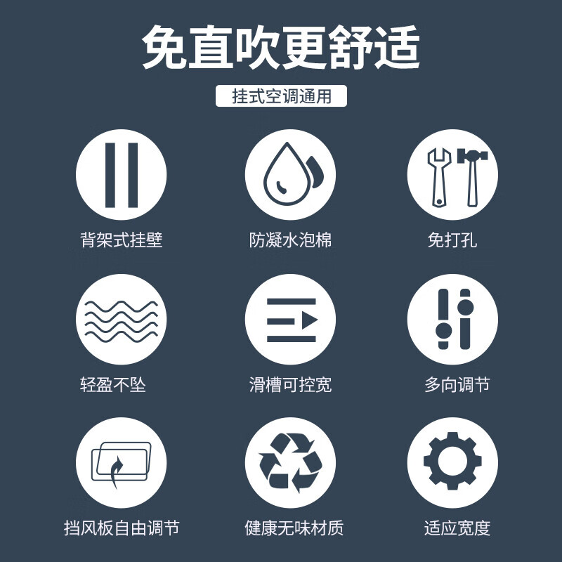 Yeebarle Yeebarle air conditioner windshield ceiling machine anti-direct blow baffle ceiling machine guide windshield to block cold and warm wind Hua Louye models 1-piece collection comes with filter cotton