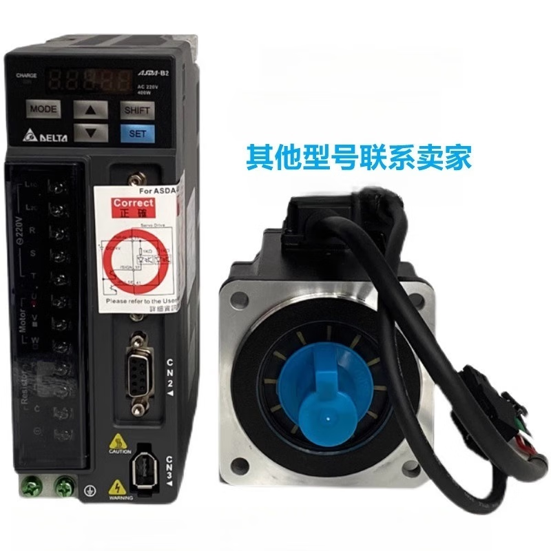 Delta ASD-B2-042-0121-0221-B2-0721-B2-1021-1521-B2-202 ECMA-E21320SS