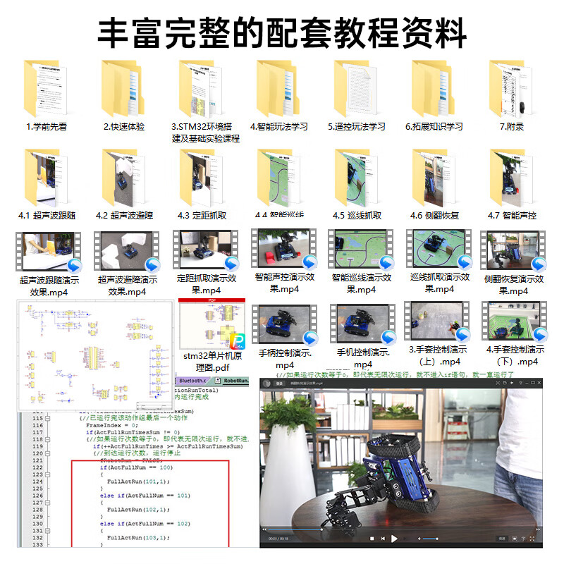 Yue Changsheng Huan'er 6-degree-of-freedom robotic arm robot Tankbot tracking and obstacle avoidance open source handling programming crawler car standard configuration (black)