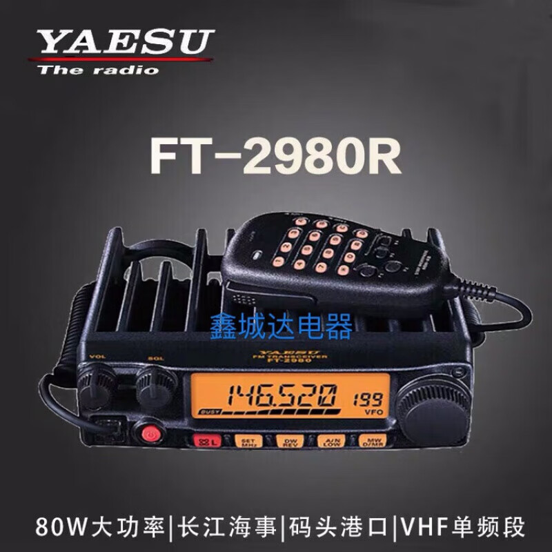 Yaesu microphone FT7800R/8800R/FT8900R/FT7900R car digital hand microphone MH-48A6 sink Yaesu FT6000R None