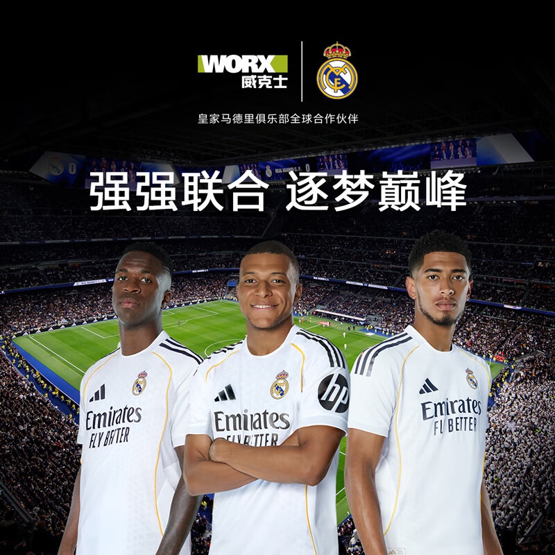 Vickers 20V brushless electric wrench WU279 (4.0 dual electric) high torque wind cannon impact wrench rechargeable lithium battery tool