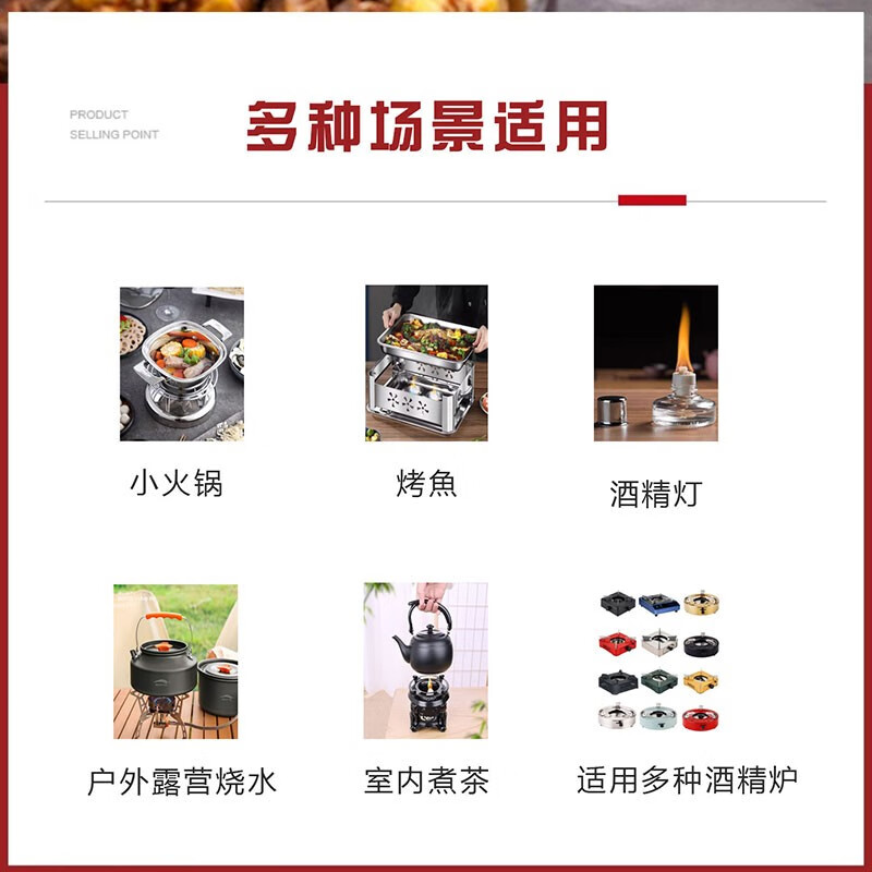 99 degree alcohol industrial cleaning agent, factory cleaning equipment, alcohol lamp fuel barrel special 5000ml_about 8 pounds