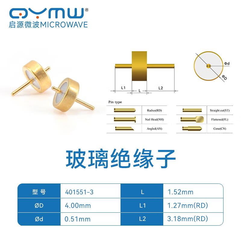 Qiyuan microwave N-K RF connector N head 18GHz glass bead four-hole flange fixed and detachable connector pin 0.51 glass bead + connector combination 1-49 unit price options