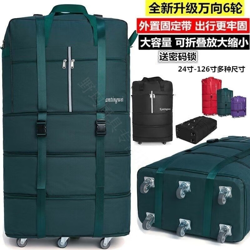 Free code lock Oxford cloth luggage bag large capacity travel bag 158 air checked bag overseas moving luggage bag 28-inch navy blue upgraded universal wheels can be carried on the back free password