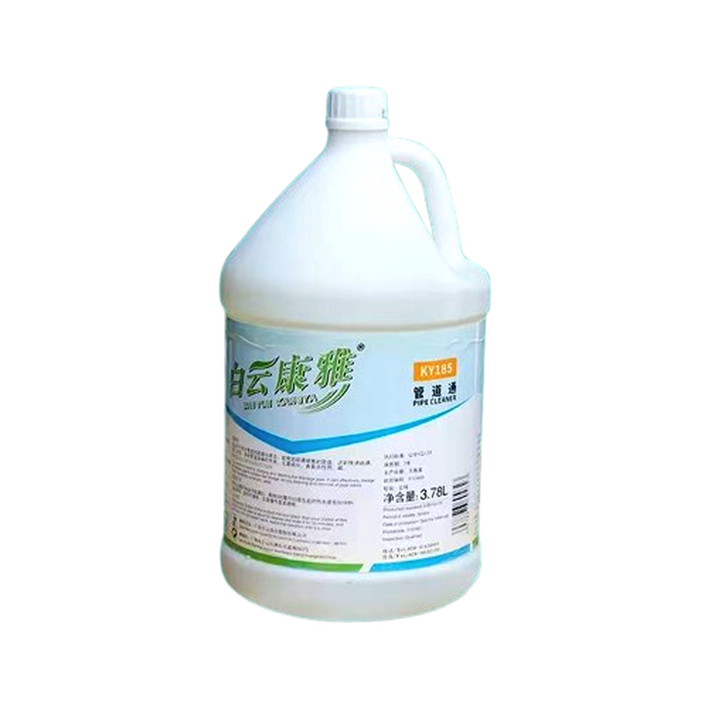Baiyun Kangya pipe dredging agent sewer dredging liquid powerful pipe dissolving liquid in one bottle