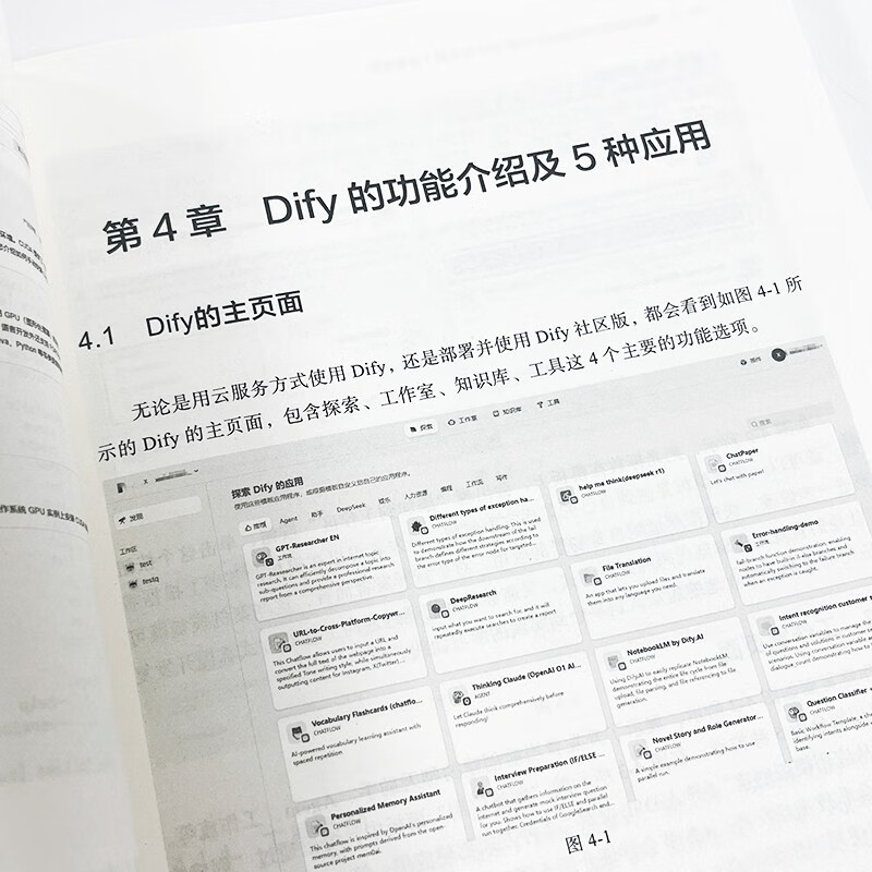 Develop AI Agent from scratch and use Dify to build an agent from 0 to 1 (produced by Bowen Viewpoint)