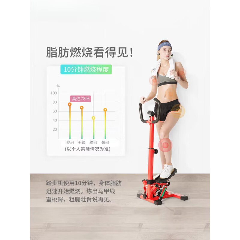 Shantou Lincun stepper indoor silent left and right multi-functional household machine sports mountaineering foot pedal fitness equipment square tube without watch model (tool oil