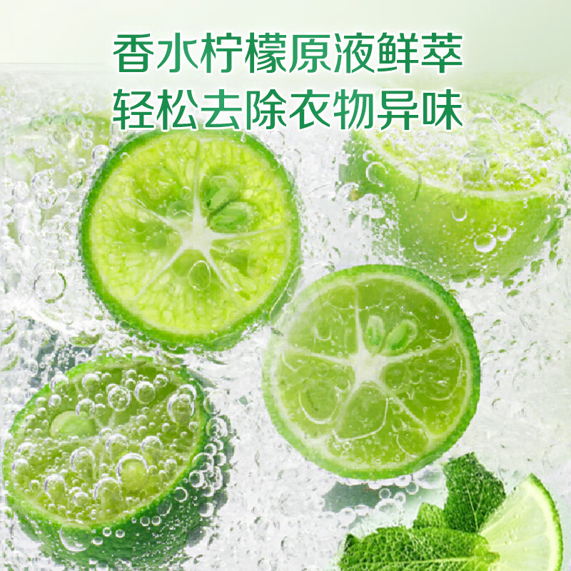 Liby coconut oil essence perfume lemon soap plant removes odor and is more natural. Hand washing does not hurt hands and clothes. Perfume lemon soap 232g*1 piece