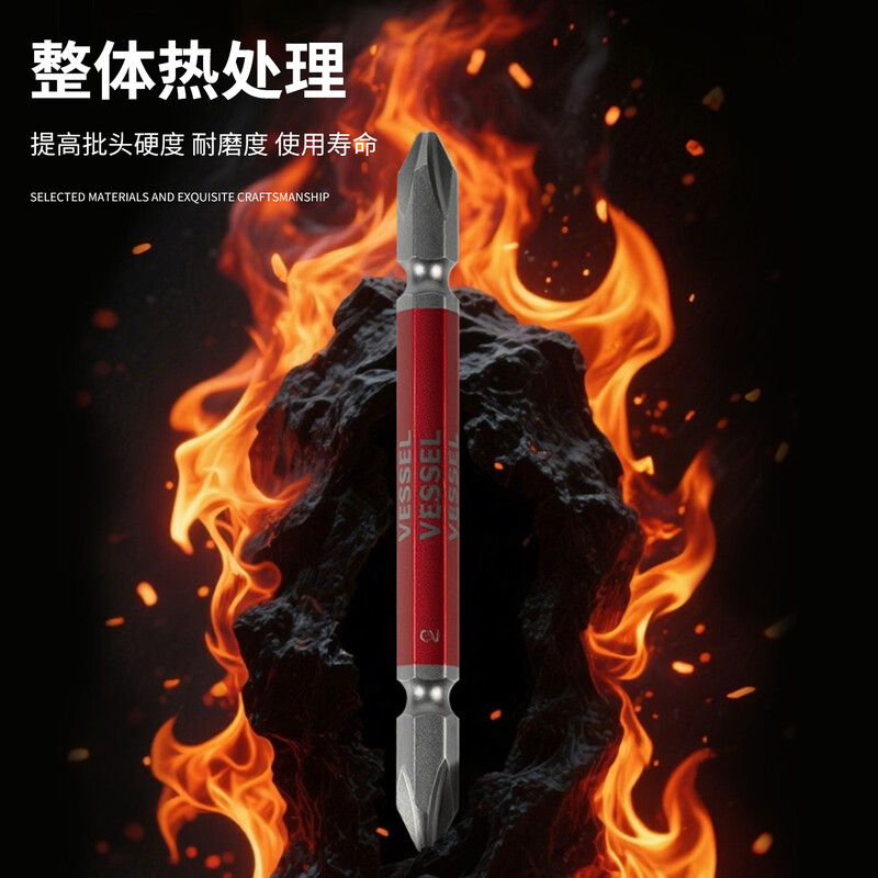 VESSEL Weiwei GS142082 double-headed cross-shaped screwdriver with magnetic bit tip PH2X82mm 2-pack