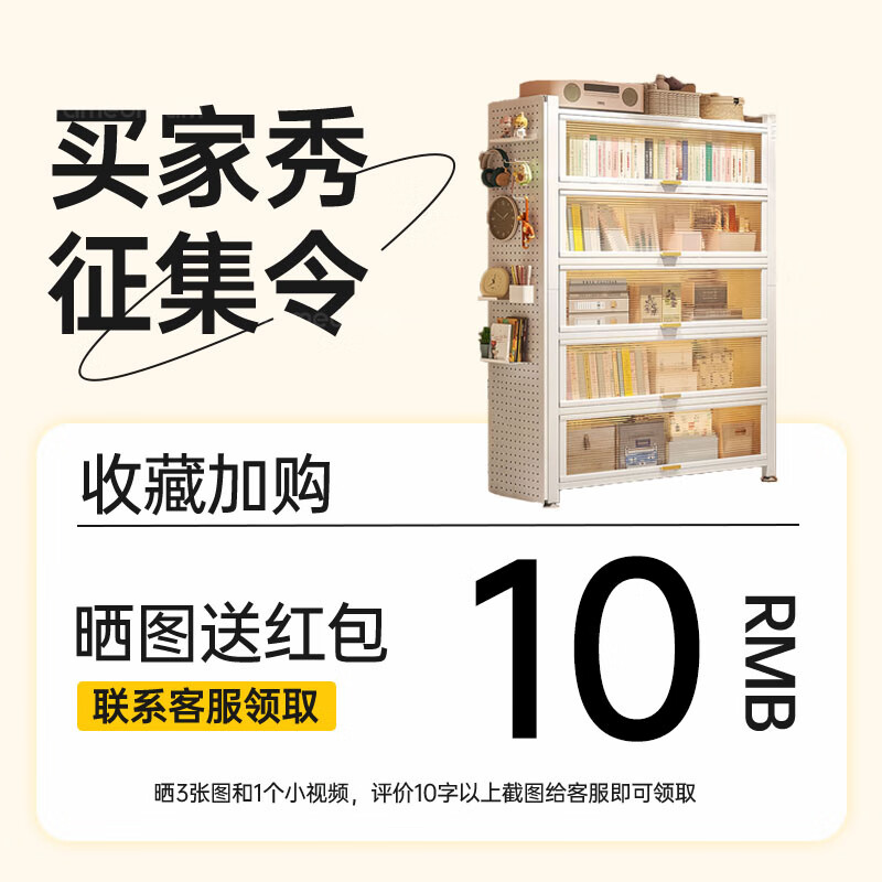 Chushiyou steel bookcase dust-proof floor-standing multi-layer children's bookshelf vertical storage cabinet integrated wall-mounted bedroom living room storage rack