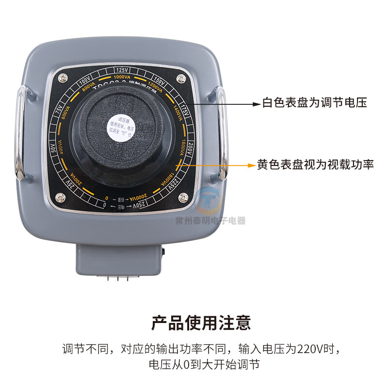 CLCEY220V single-phase 2000W manual voltage regulator 2KW voltage adjustment TDGC22KVA 5000W TDGC2-5K