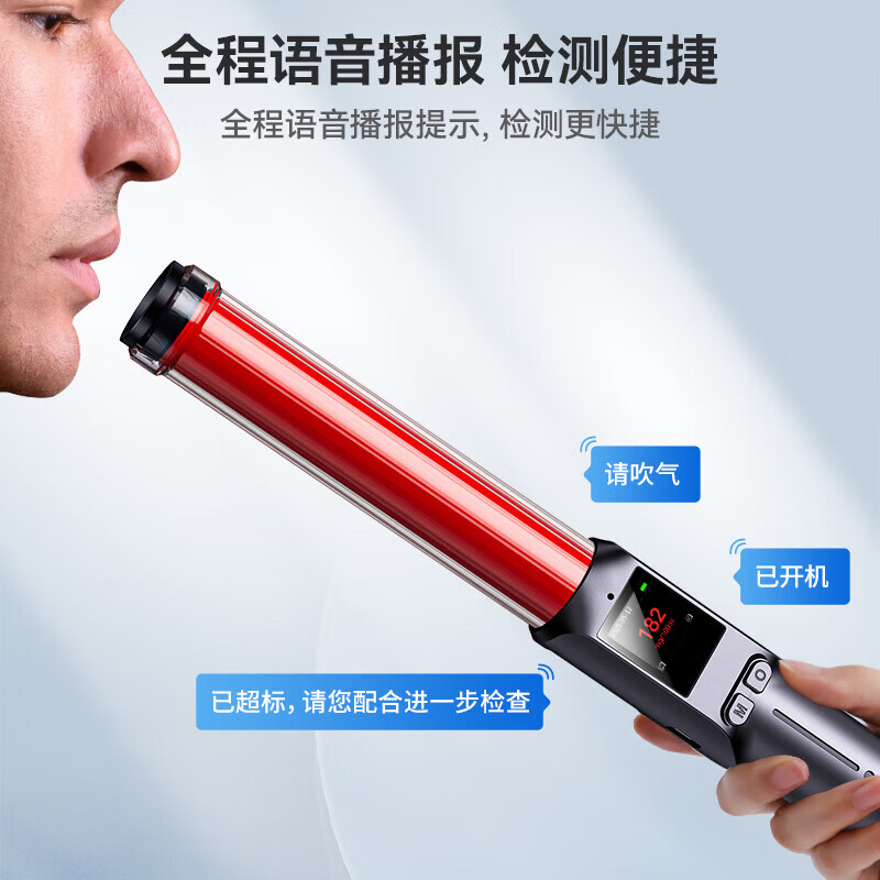 Zhaowei alcohol tester, alcohol tester, traffic-specific air blowing test, drunk driving test, high-precision vehicle use