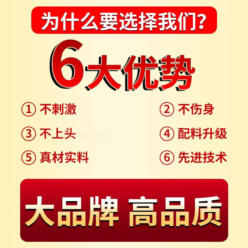 HerbalJoy men's quick-acting oral version can be used with men's sex products, specially designed to increase men's hardness and enhance body function. White + blue. It can maintain the hardness without leakage and help the erection to become thicker, bigger, harder and longer.