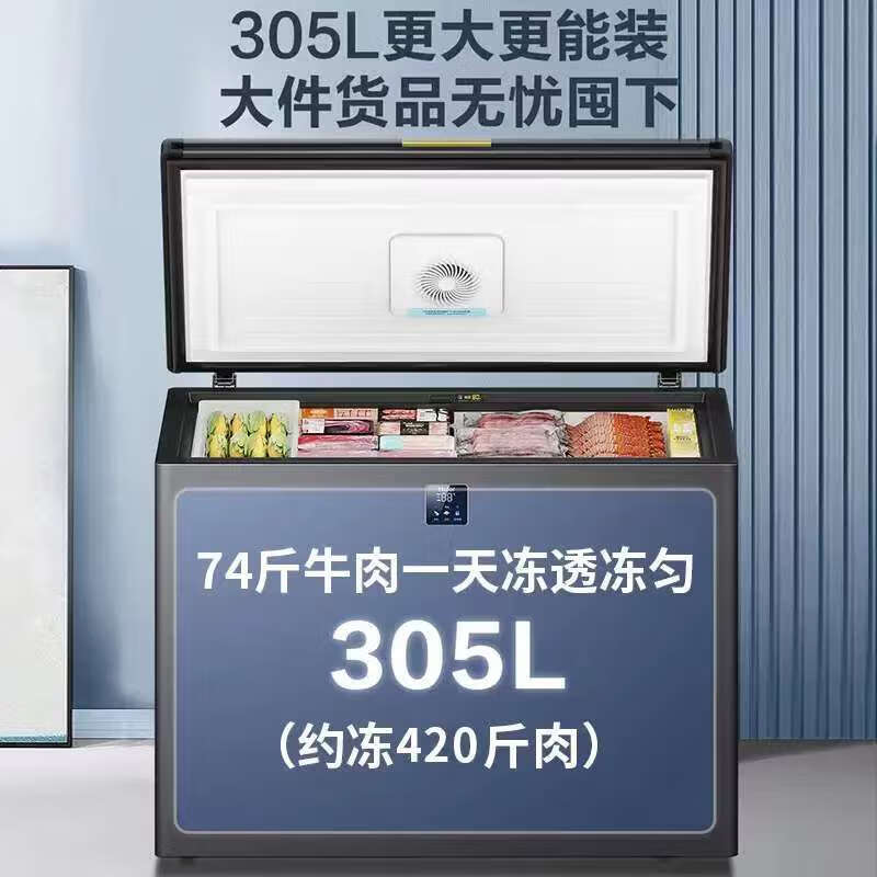 Haier freezer minus -40 degrees ultra-low temperature freezer commercial large-capacity freezer seafood quick freezer cell-level freezer household large-capacity freezer first-level energy efficiency frost reduction 80% -40 ultra-low temperature | large-screen digital display temperature control | new first-level energy efficiency 305L