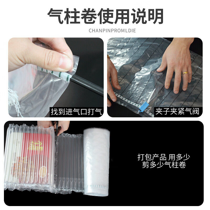 Baopinfang air column bag roll material anti-fall and shockproof buffer inflatable bag bubble column air column roll bag inflatable column roll film air bag inflatable cylinder air column bag 30cm 50 meters