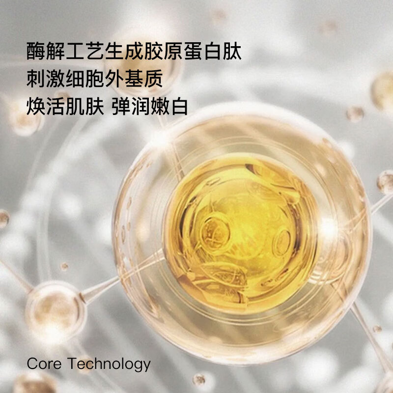 Body World Group Zhang Xiaohui's same style BWG Collagen Oral Liquid Mixed Berry Flavor BeautyDrink is shiny and translucent