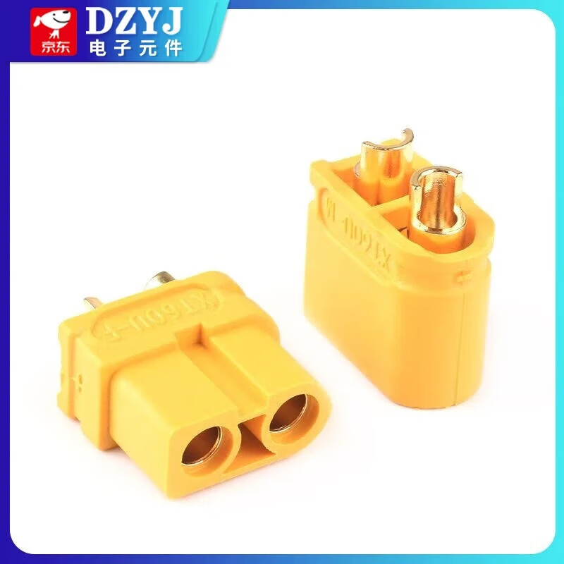 MR30/XT60 plug male and female XT30 XT90U XT60H butt connector high current model aircraft connector XT60H male/female set (with sheath)