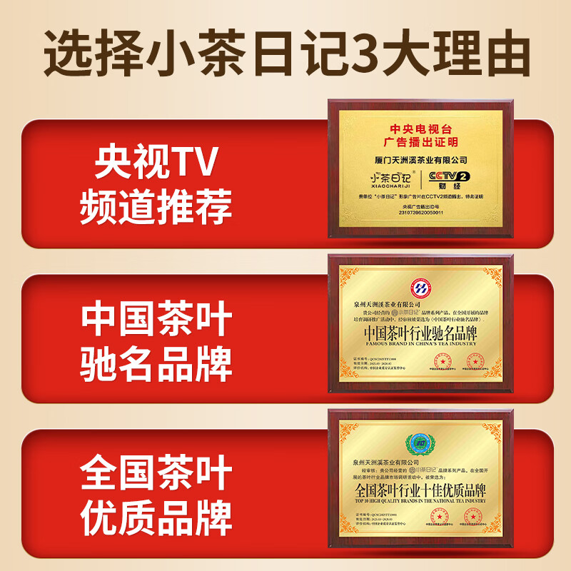 Little Tea Diary Tea Black Tea Lapsang Souchong Strong Flavor Black Tea Canned 500g New Tea Tea Gift Box with Gift Bag