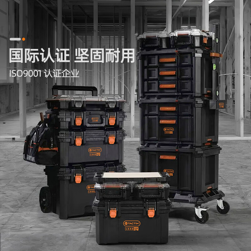 Tactix three-layer drawer tool box 2.0 heavy-duty industrial-grade storage box stacking accessories hardware organizing box 320423
