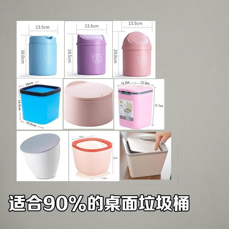 Small garbage bag 25x30cm desktop office home car thickened mini mixed color plastic poop cat poop mini 180 pieces available for half a year 90% of customers choose starry sky black